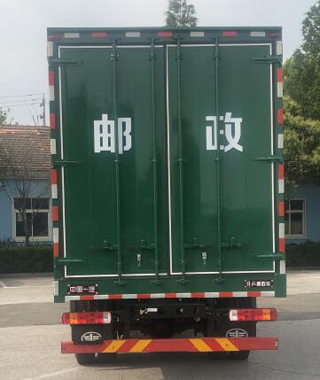 解放牌CA5160XYZPK42L4E6A85邮政车公告图片