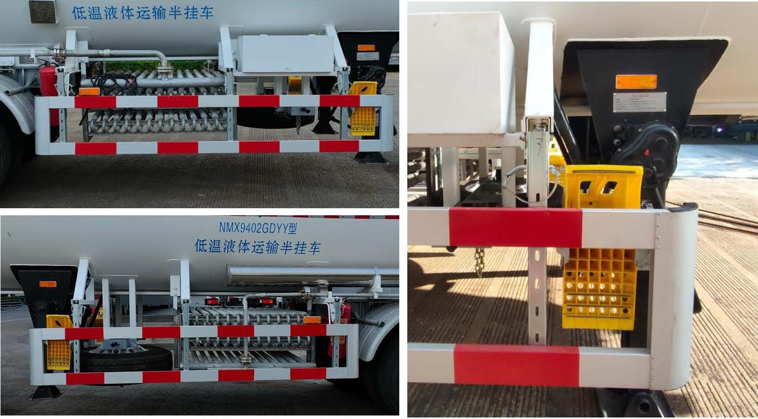 明欣牌NMX9402GDYY低温液体运输半挂车公告图片