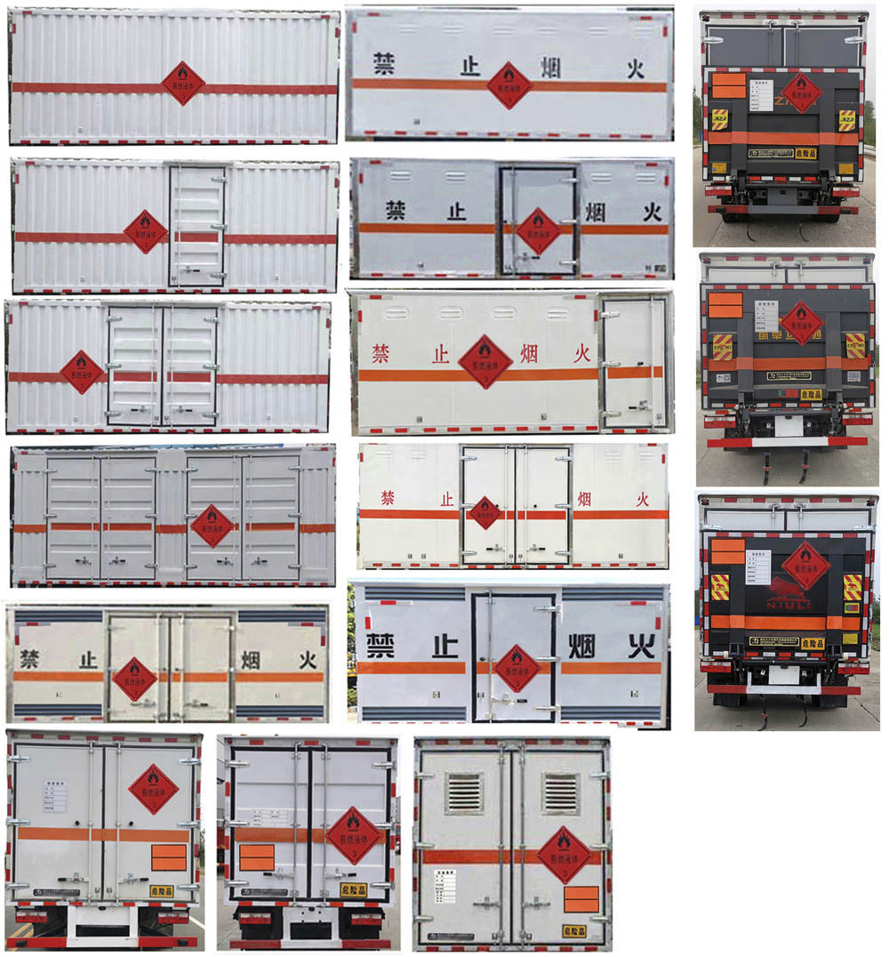 大力牌DLQ5040XRYEQ6易燃液體廂式運(yùn)輸車(chē)公告圖片