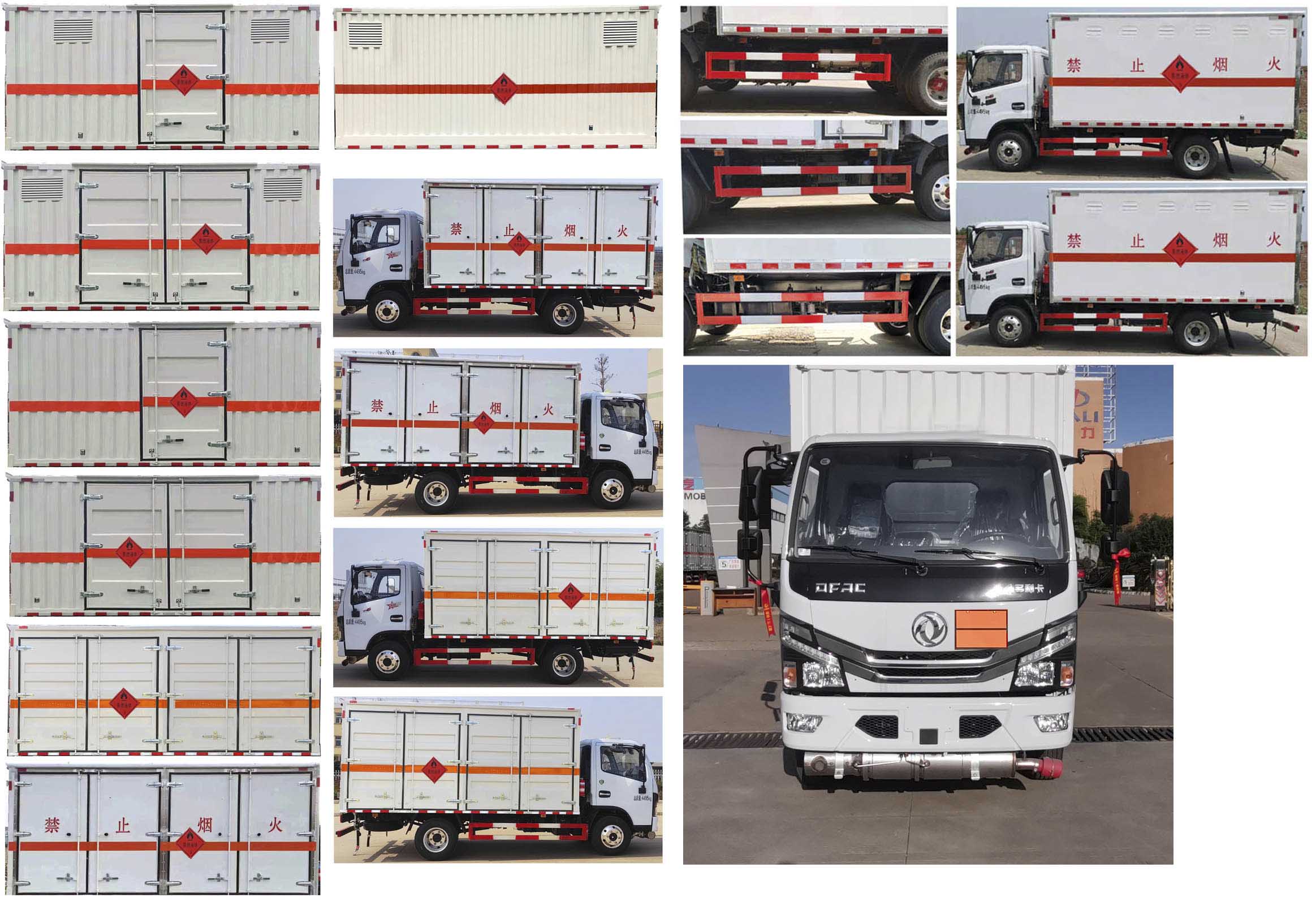 大力牌DLQ5040XRYEQ6易燃液體廂式運(yùn)輸車(chē)公告圖片