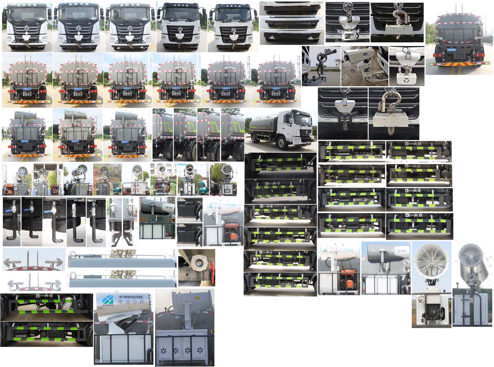 縱昂牌CLT5180GSSGL6灑水車公告圖片