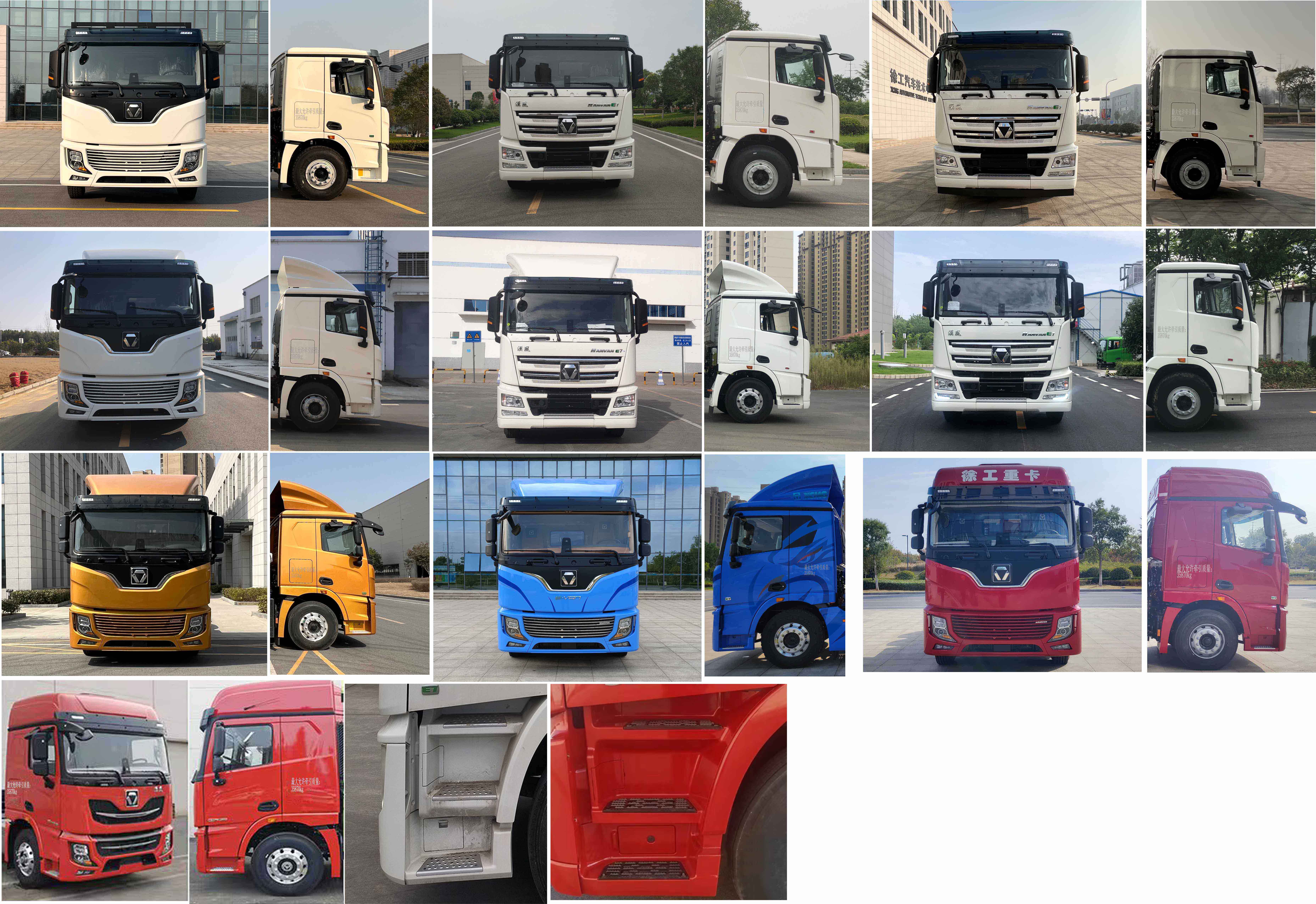 XGA4252BEVWCA 徐工牌490马力后双桥,后八轮纯电动换电式纯电动半挂牵引车图片