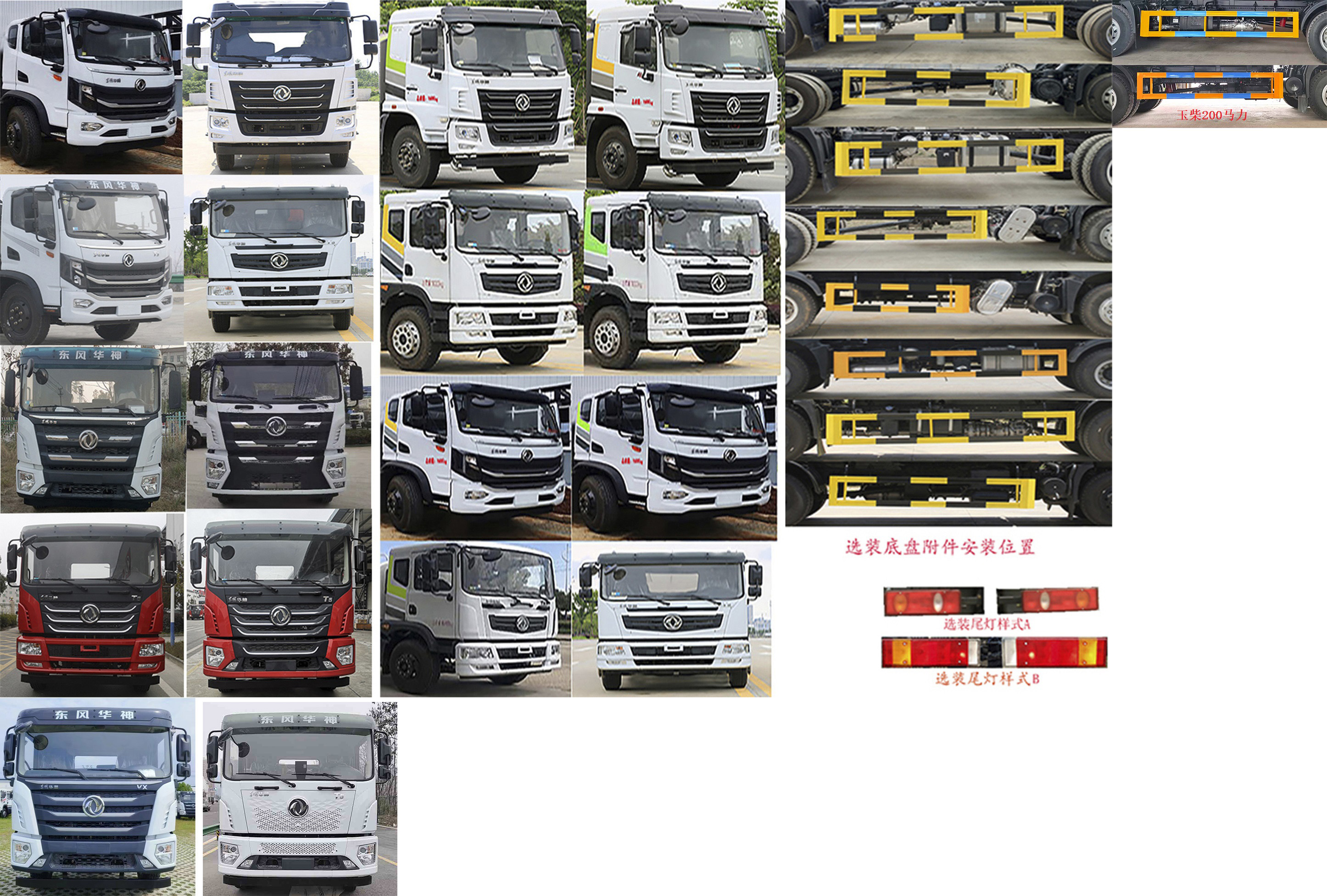 凱力風(fēng)牌KLF5181ZLJE6自卸式垃圾車公告圖片