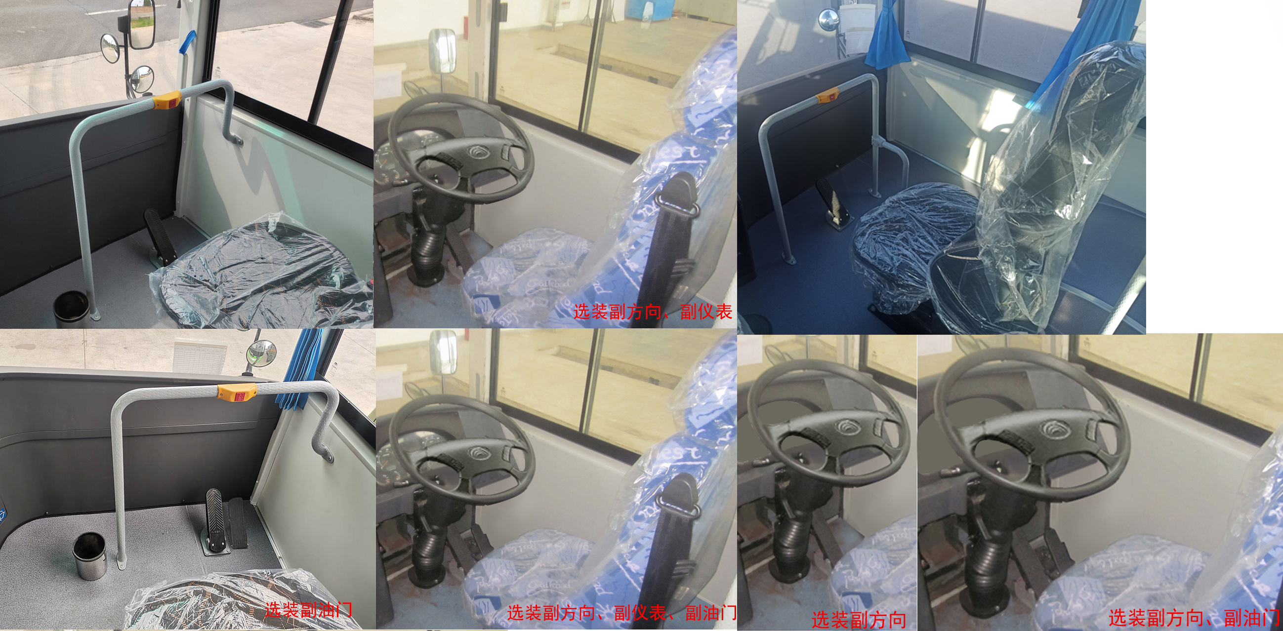 宇通牌ZK5122XLH16教練車公告圖片