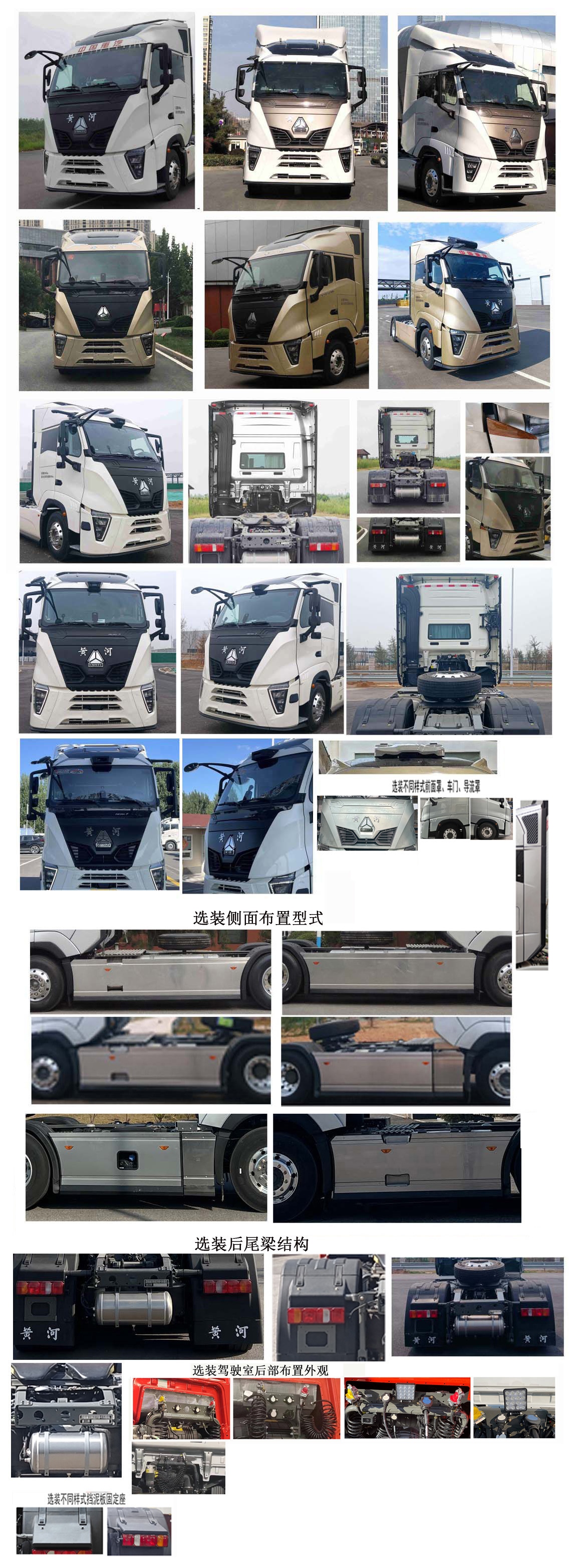 ZZ4187W361XF1 黄河牌544马力单桥柴油国六牵引汽车图片