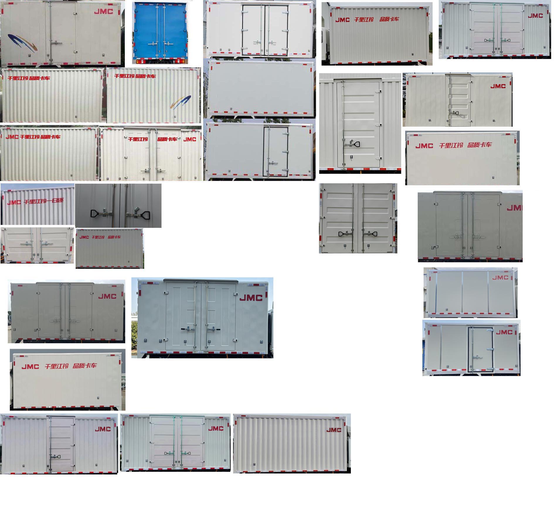 江鈴牌JX5041XXYTCH26廂式運輸車公告圖片