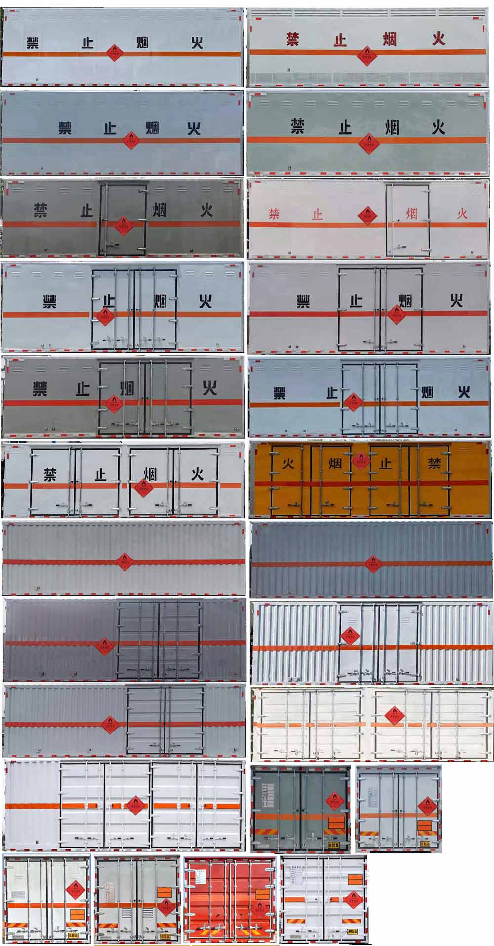 程力威牌CLW5181XRYB6易燃液體廂式運輸車公告圖片