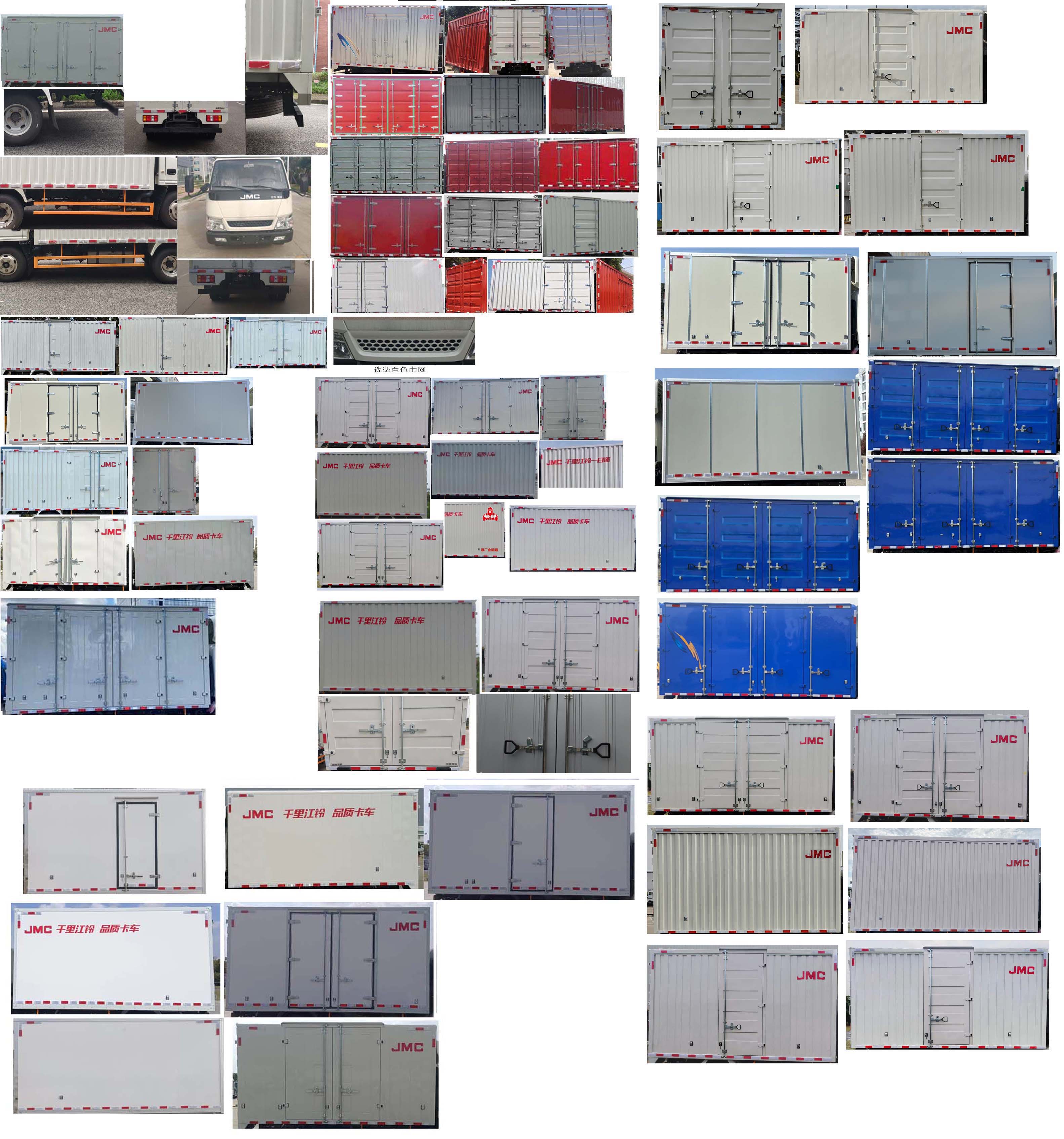 江鈴牌JX5041XXYTGB26廂式運輸車公告圖片