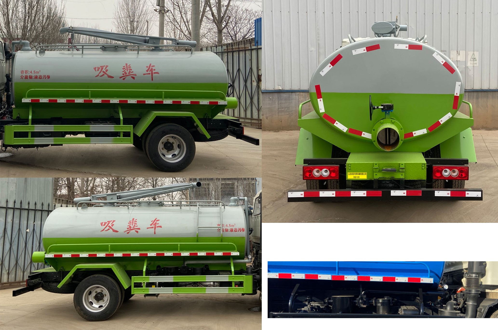 祥农达牌SGW5076GXEF吸粪车公告图片