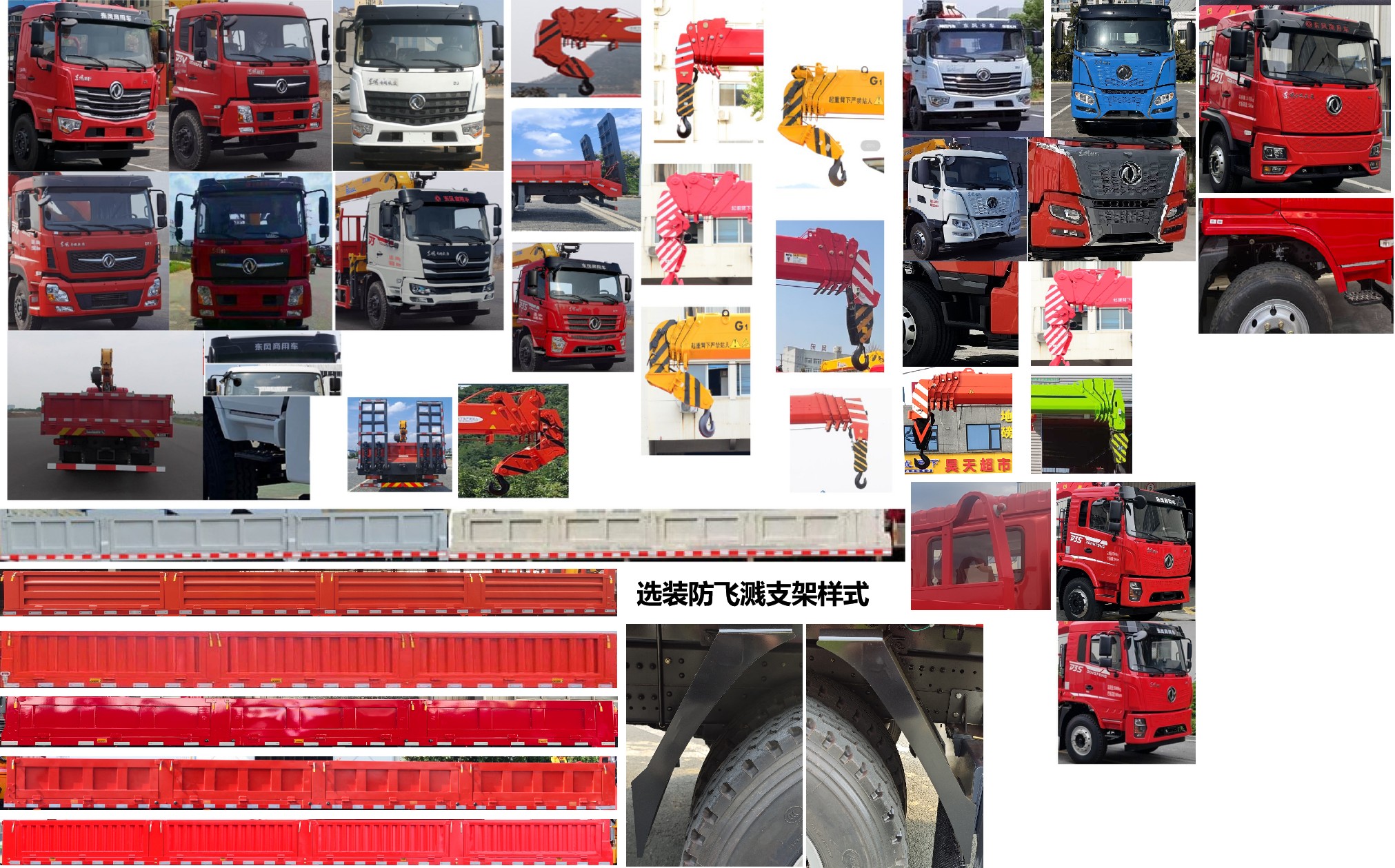 猛卡士特牌XCL5312JSQ6隨車起重運(yùn)輸車公告圖片