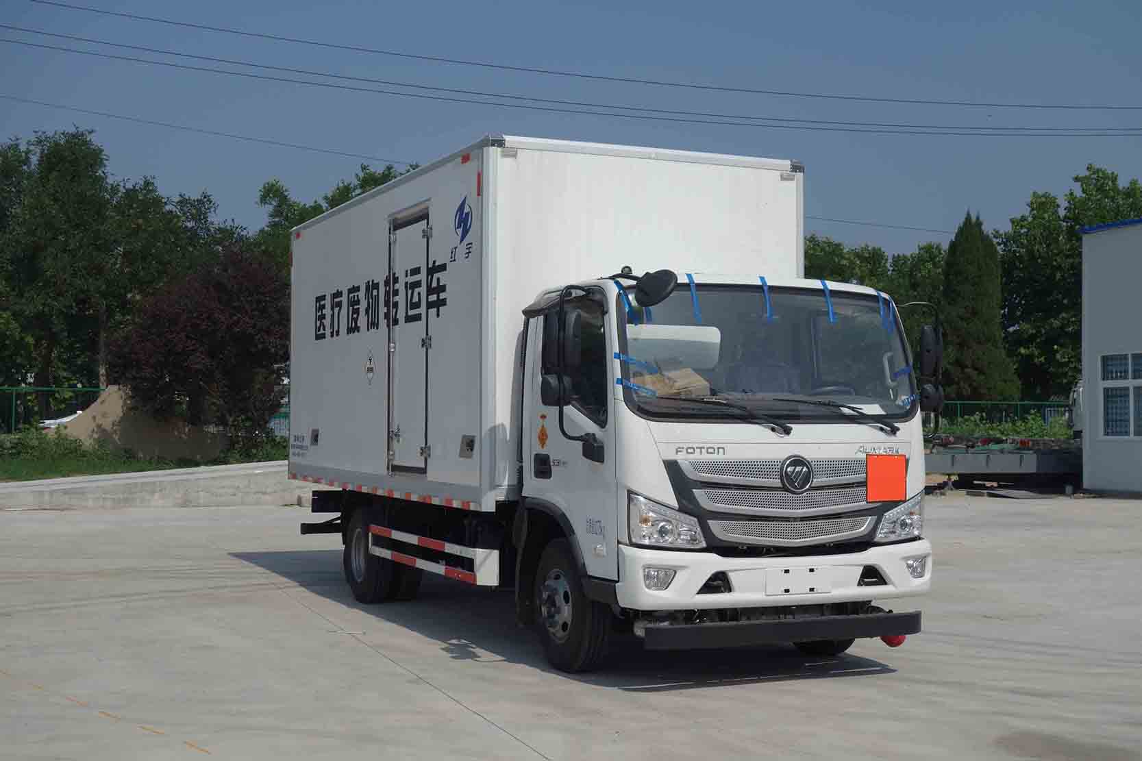 HYJ5080XYY-BJ 红宇牌医疗废物转运车图片