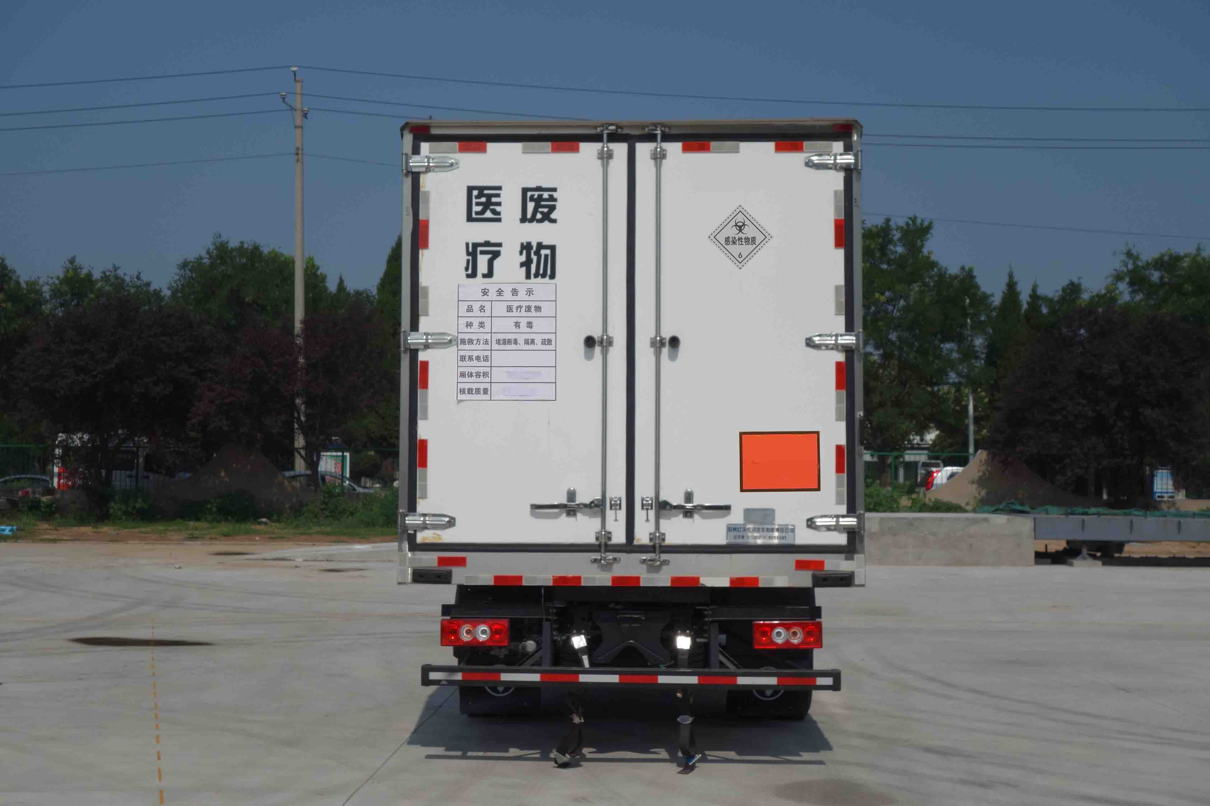 紅宇牌HYJ5080XYY-BJ醫(yī)療廢物轉(zhuǎn)運(yùn)車公告圖片