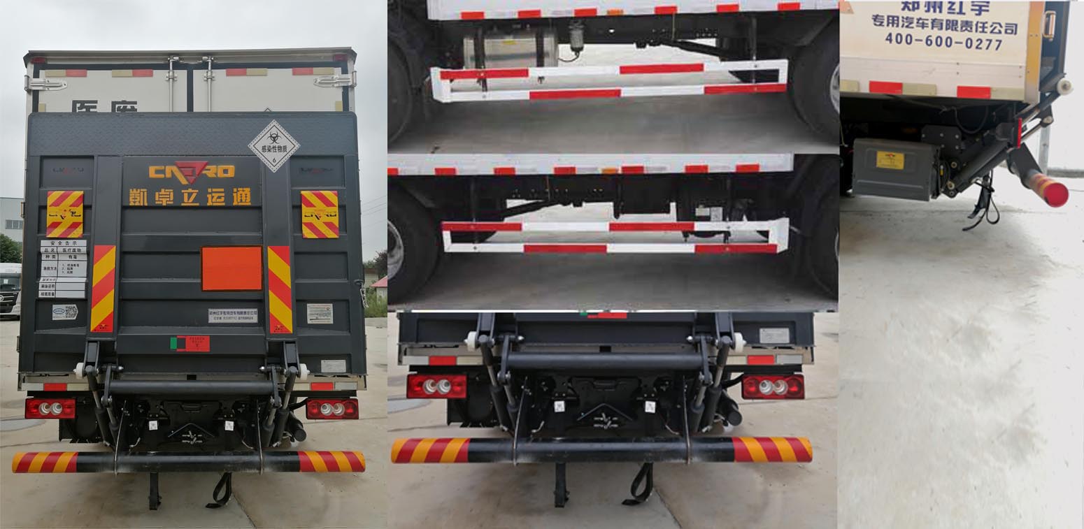 紅宇牌HYJ5080XYY-BJ醫(yī)療廢物轉(zhuǎn)運(yùn)車公告圖片