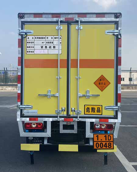 路捷順牌ULC5043XQYS6爆破器材運(yùn)輸車(chē)公告圖片