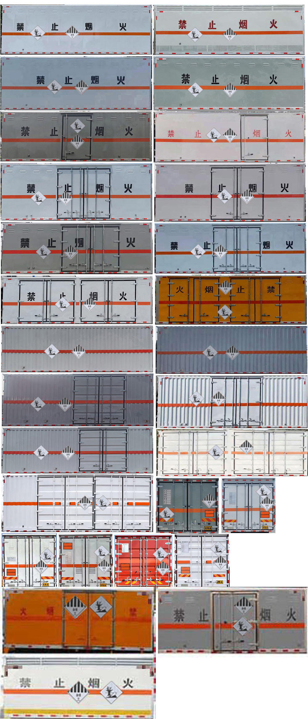 程力威牌CLW5181XZWB6雜項危險物品廂式運輸車公告圖片
