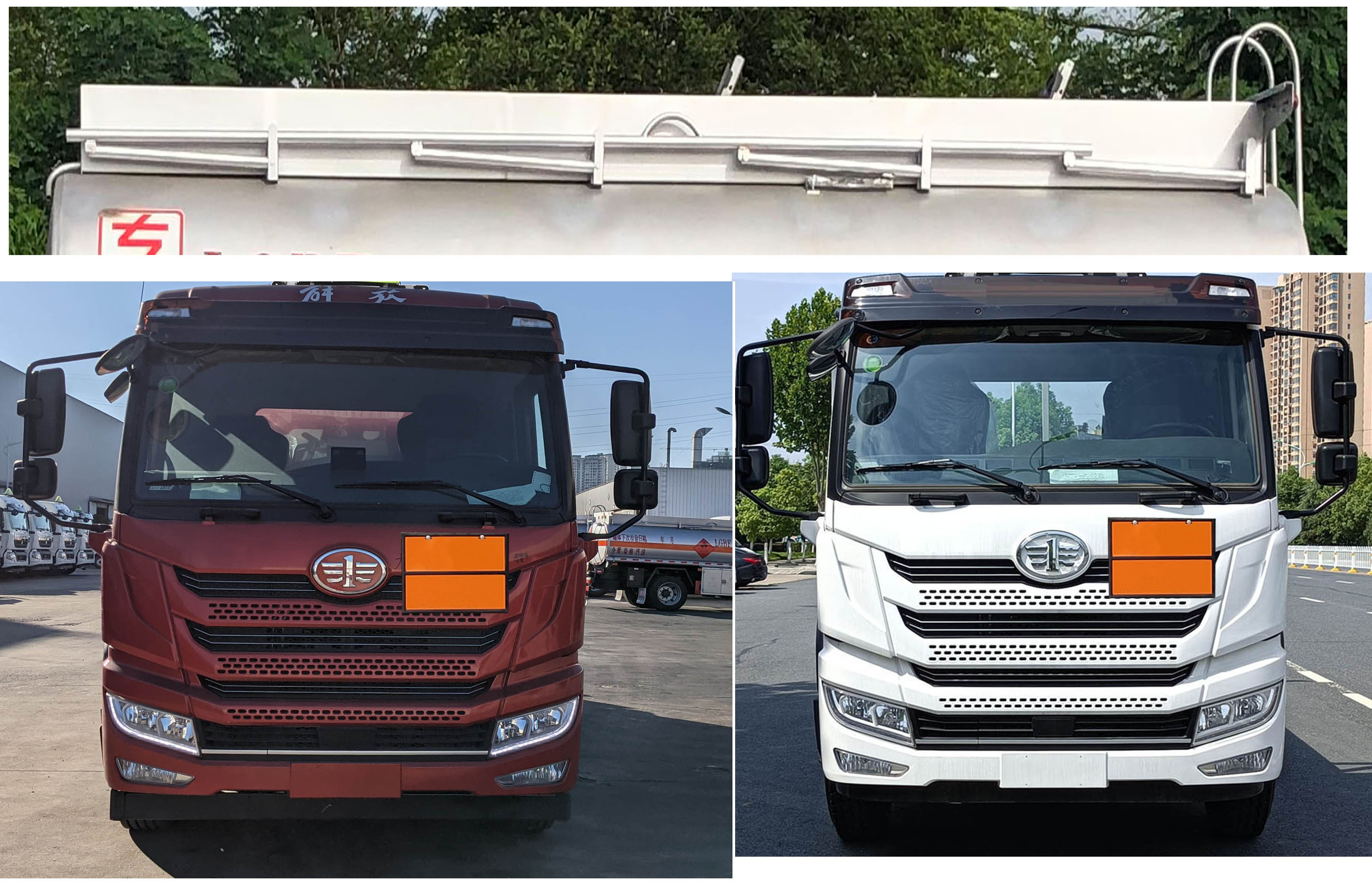 專威牌HTW5185GYYC6C運(yùn)油車公告圖片