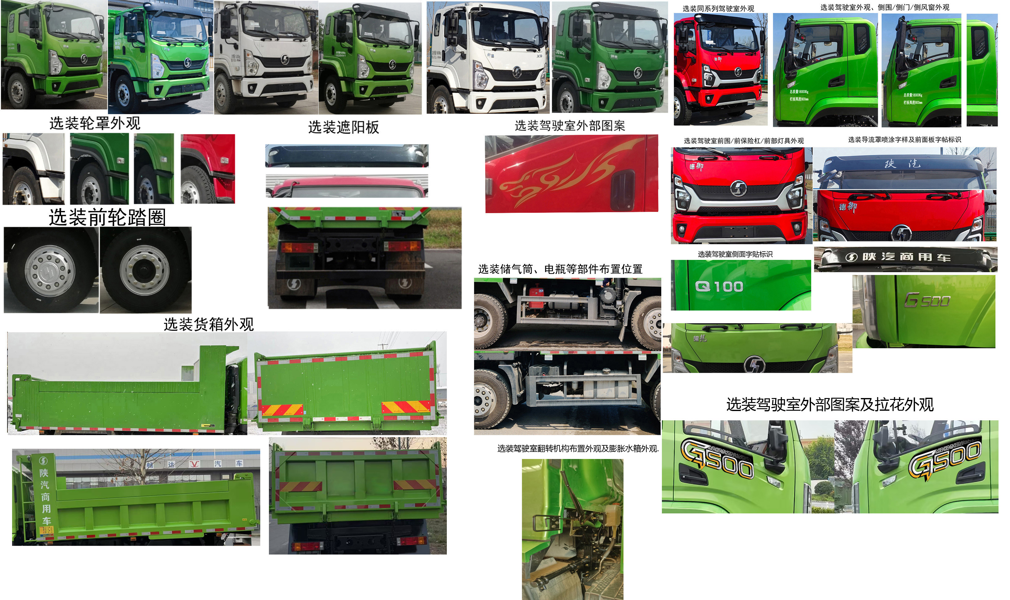 SX3160BP6341 陕汽牌200马力单桥柴油5.2米国六自卸汽车图片