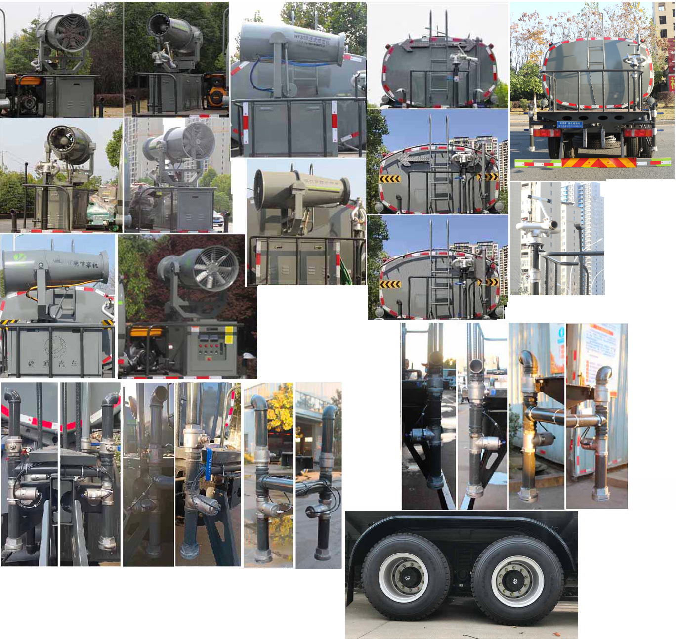 縱昂牌CLT5250GSSZZ6灑水車公告圖片