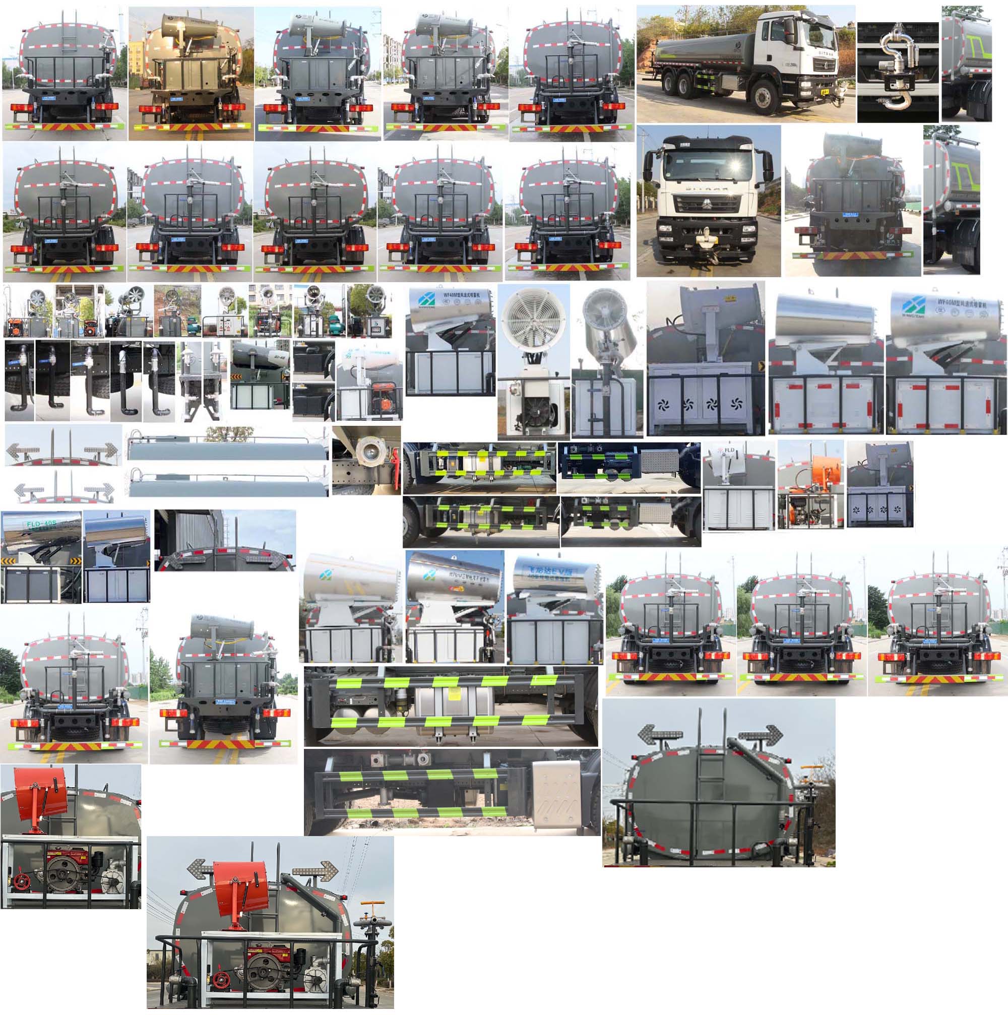 縱昂牌CLT5250GSSZZ6灑水車公告圖片