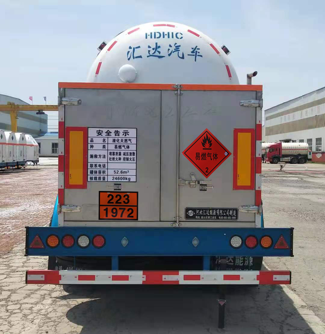 低温液体运输半挂车图片