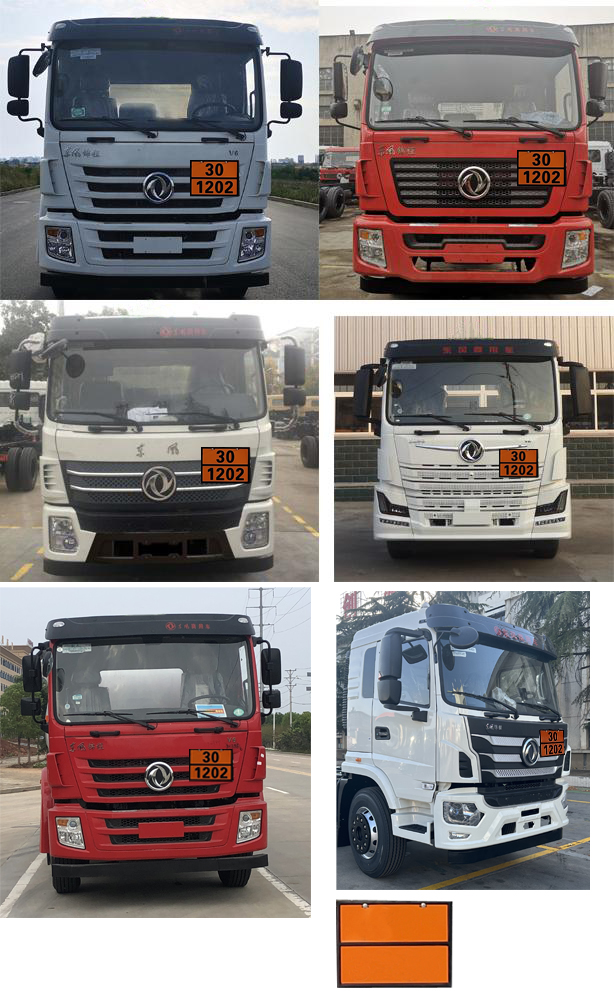 專威牌HTW5267GYYE6C運(yùn)油車公告圖片