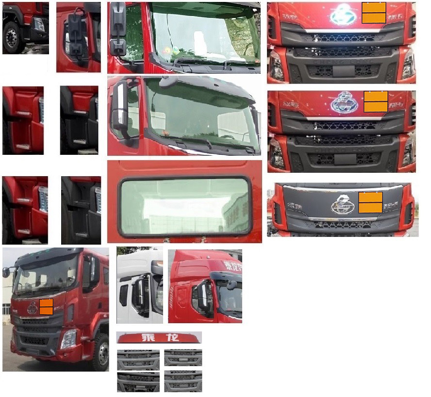 齊星牌QXC5323GYY鋁合金運(yùn)油車公告圖片