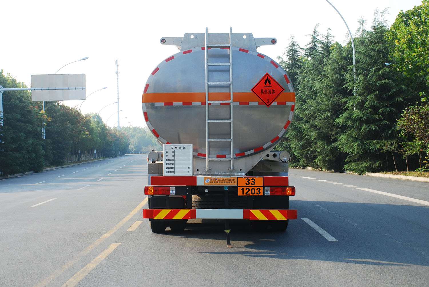 齊星牌QXC5323GYY鋁合金運(yùn)油車公告圖片