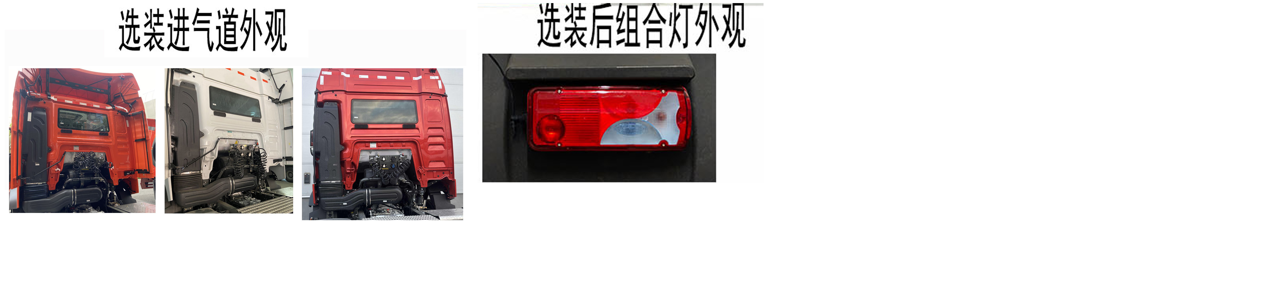 ZZ4187V361GF1 豪沃牌434马力单桥柴油国六牵引汽车图片