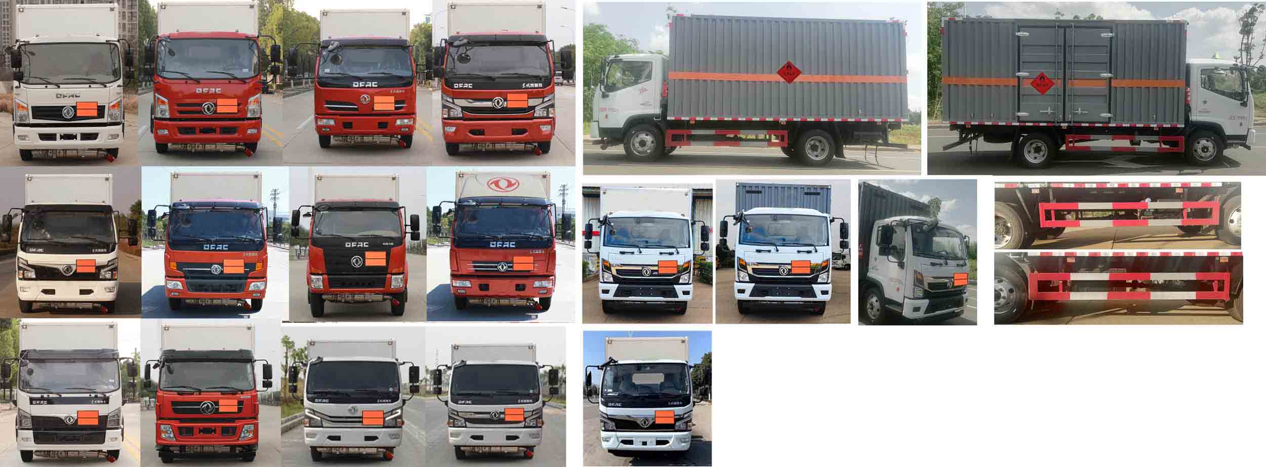 大力牌DLQ5120XRYEQ6易燃液體廂式運(yùn)輸車公告圖片