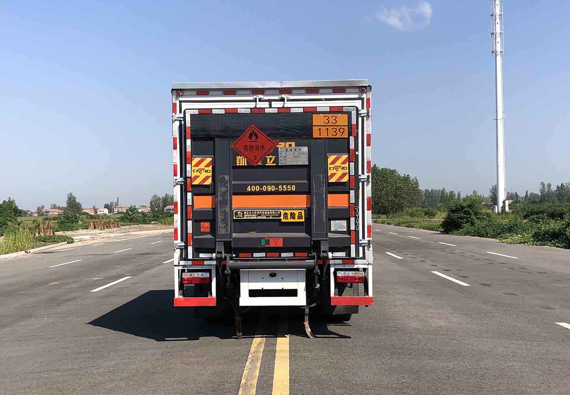 大力牌DLQ5120XRYEQ6易燃液體廂式運(yùn)輸車公告圖片