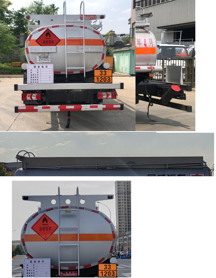 專威牌HTW5120GJYJHC6加油車公告圖片