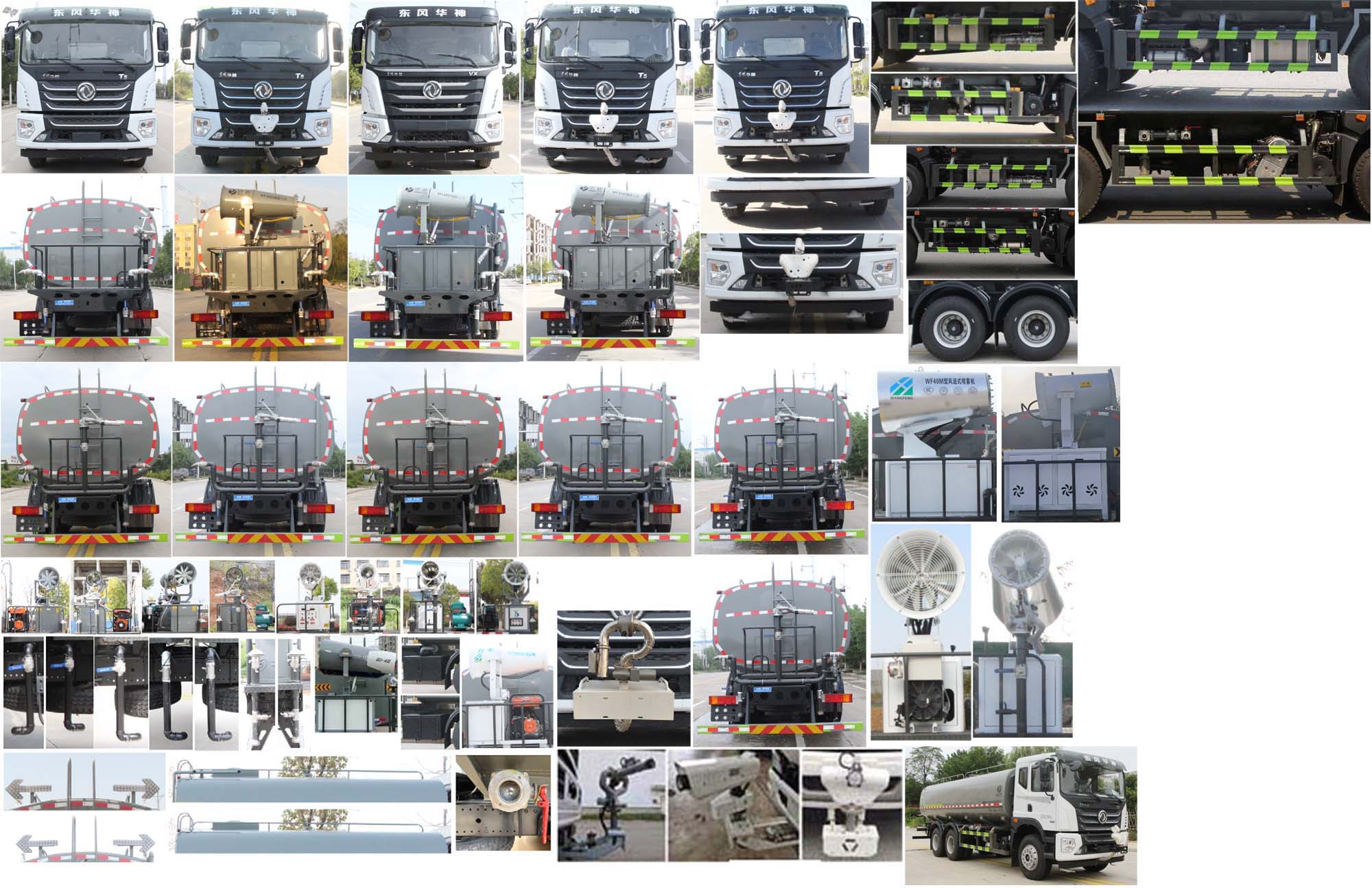 縱昂牌CLT5250GPSEQ6綠化噴灑車公告圖片