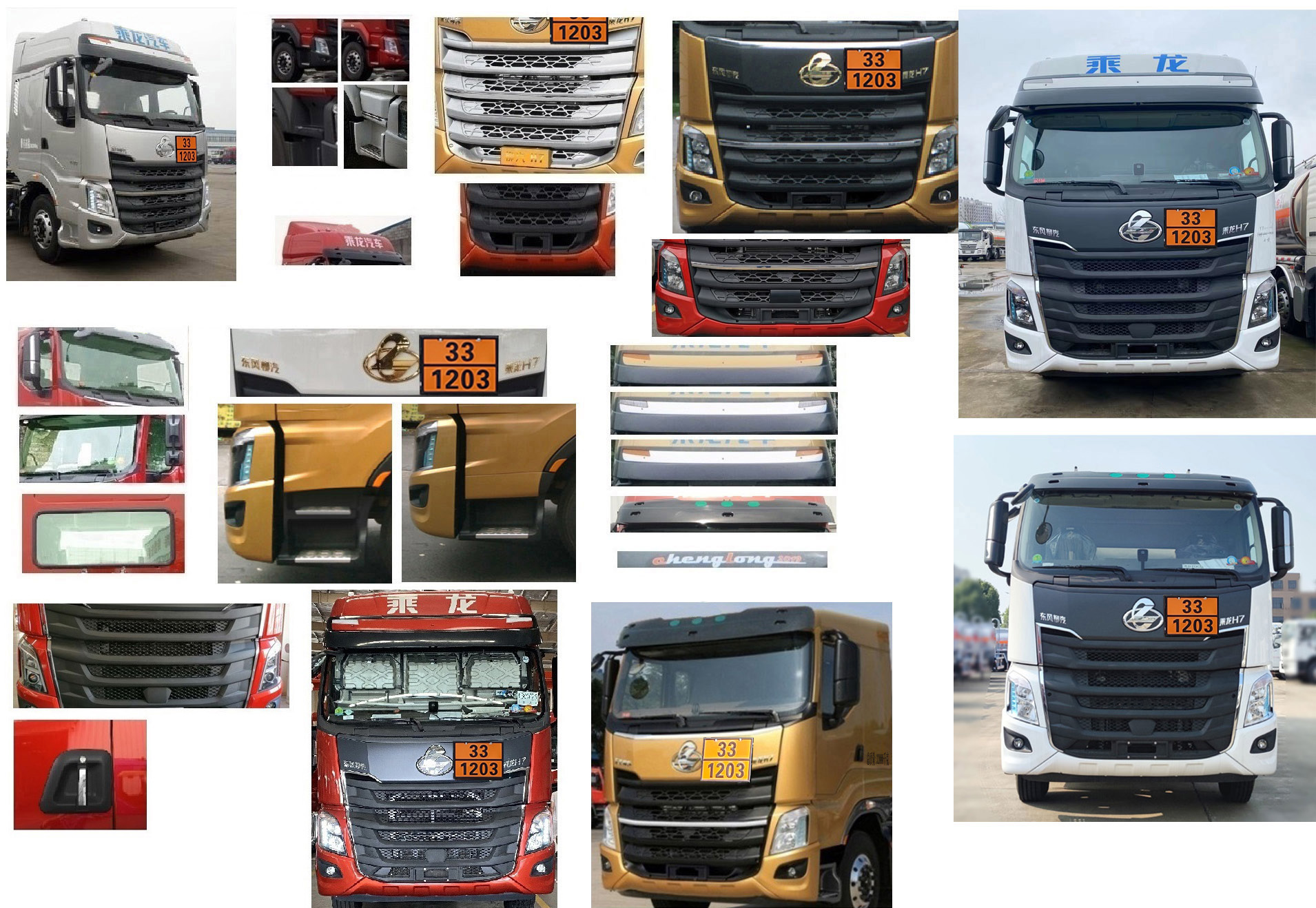 專威牌HTW5327GYYLZQ6鋁合金運(yùn)油車公告圖片