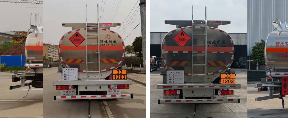 專威牌HTW5327GYYLZQ6鋁合金運(yùn)油車公告圖片