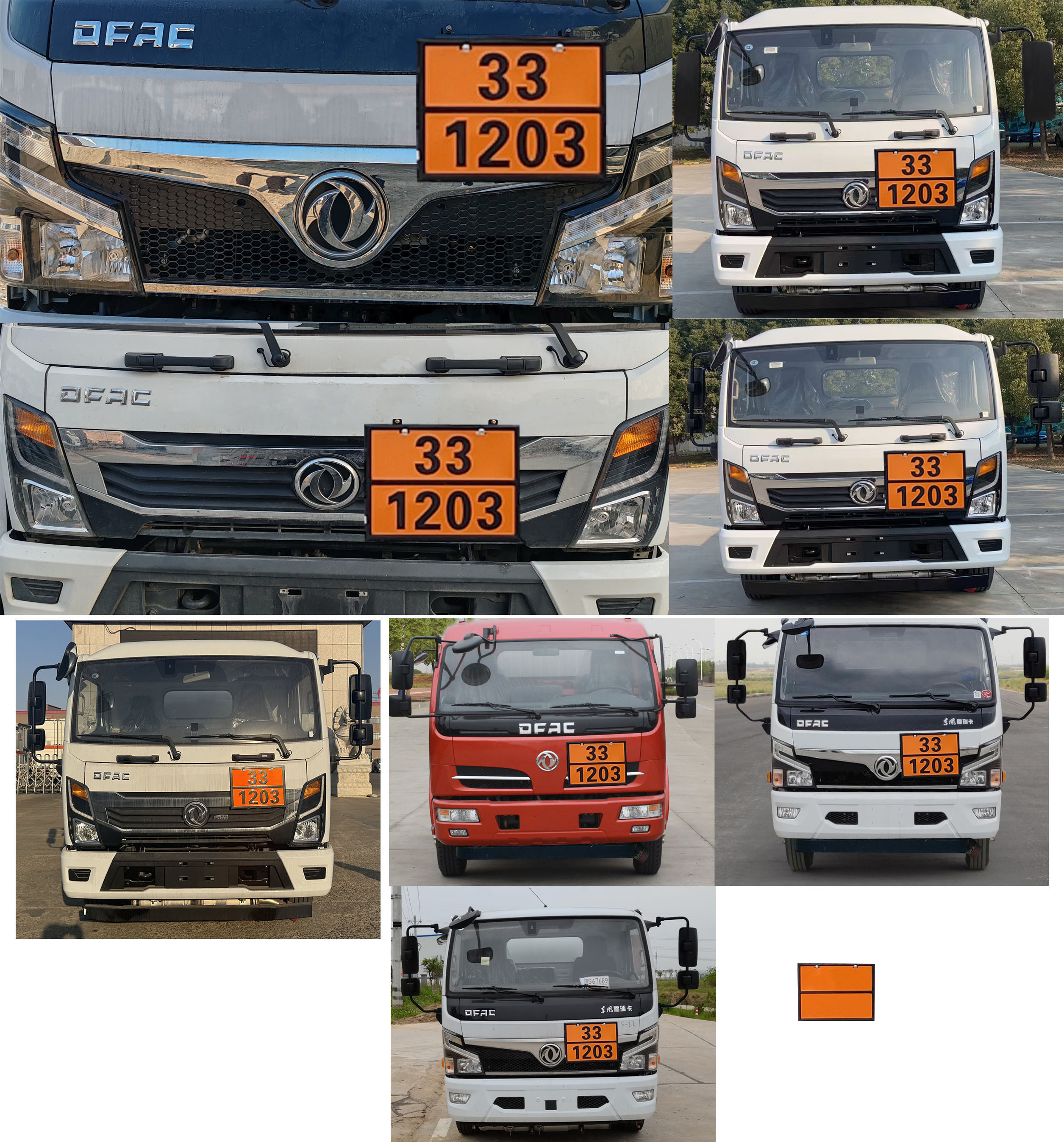 專威牌HTW5128GJYE6C加油車公告圖片