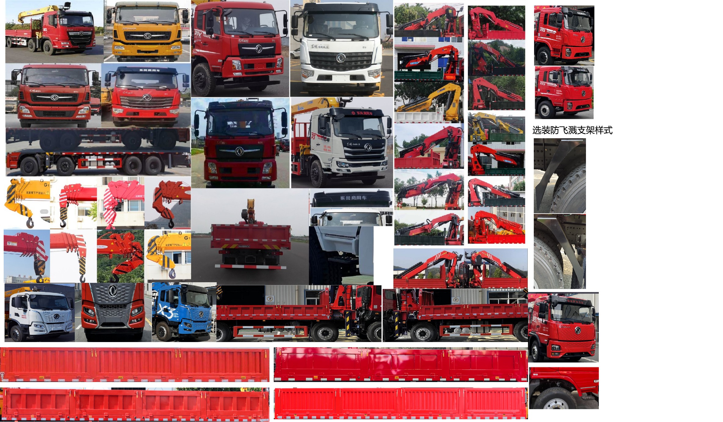 猛卡士特牌XCL5312JSQH隨車起重運輸車公告圖片