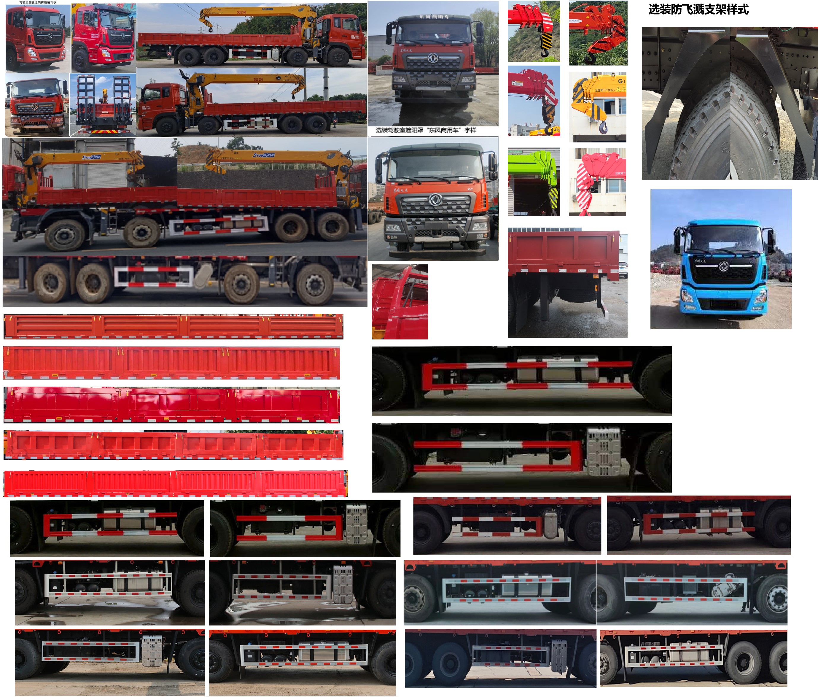 猛卡士特牌XCL5316JSQ6隨車起重運輸車公告圖片