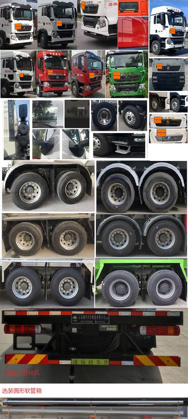 岱陽牌TAG5265GRYZZ易燃液體罐式運(yùn)輸車公告圖片