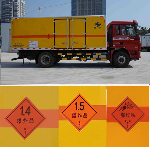 紅宇牌HYJ5180XQY-SX爆破器材運(yùn)輸車(chē)公告圖片