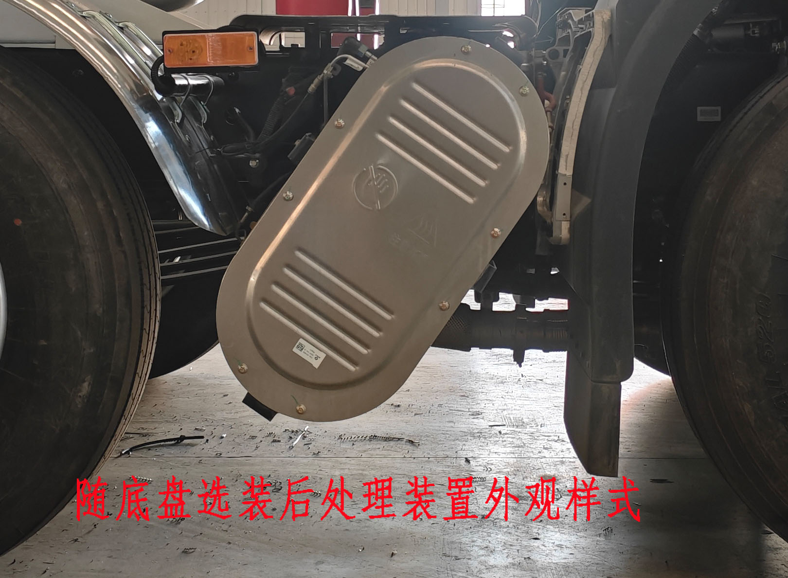 五峰牌JXY5323GDY低溫液體運(yùn)輸車公告圖片