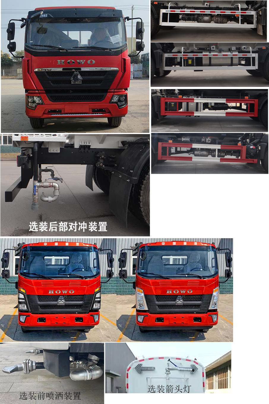 青專牌QDZ5180GSSZHG5X45F1灑水車公告圖片