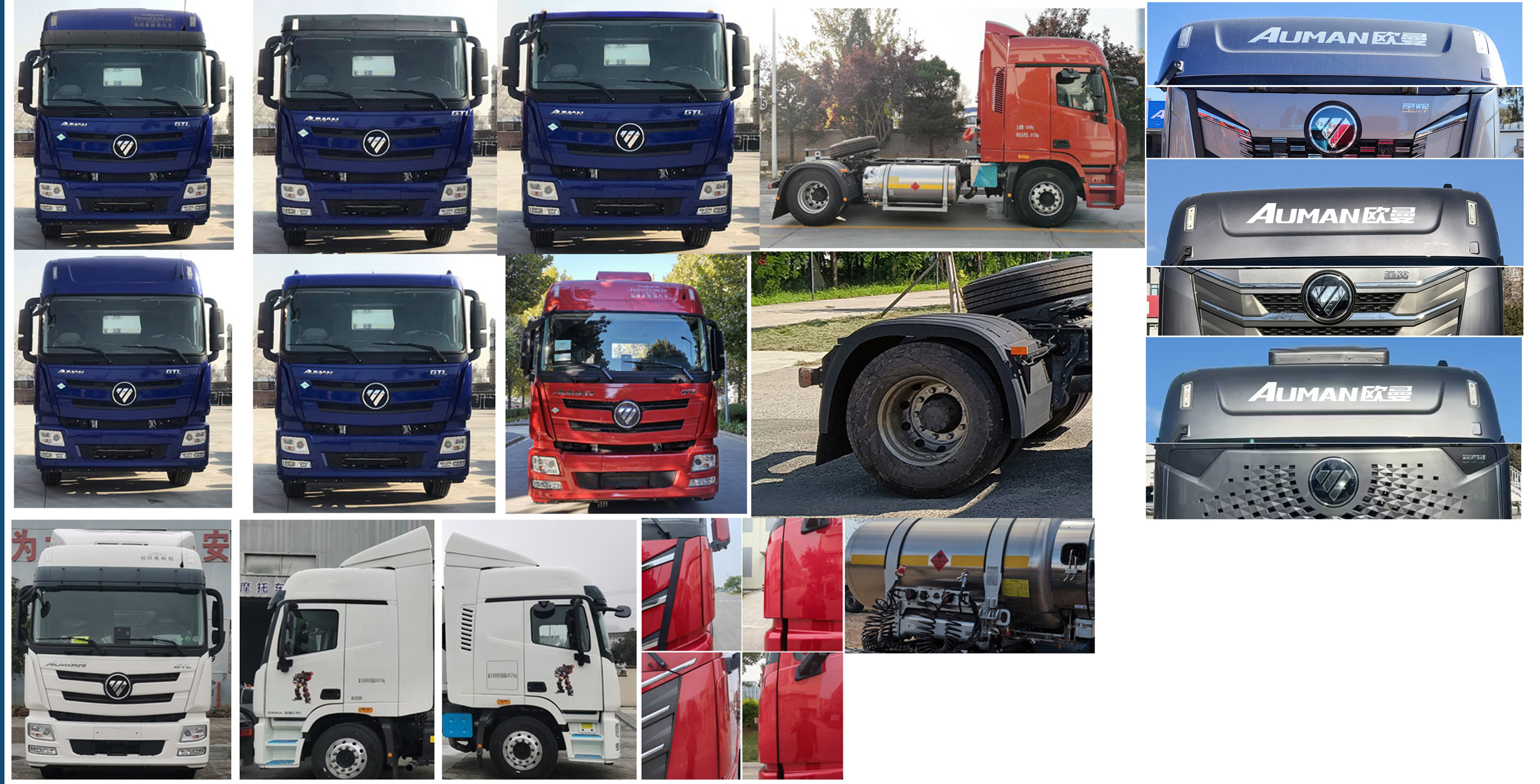 欧曼牌BJ4189L6DDL-06半挂牵引车公告图片