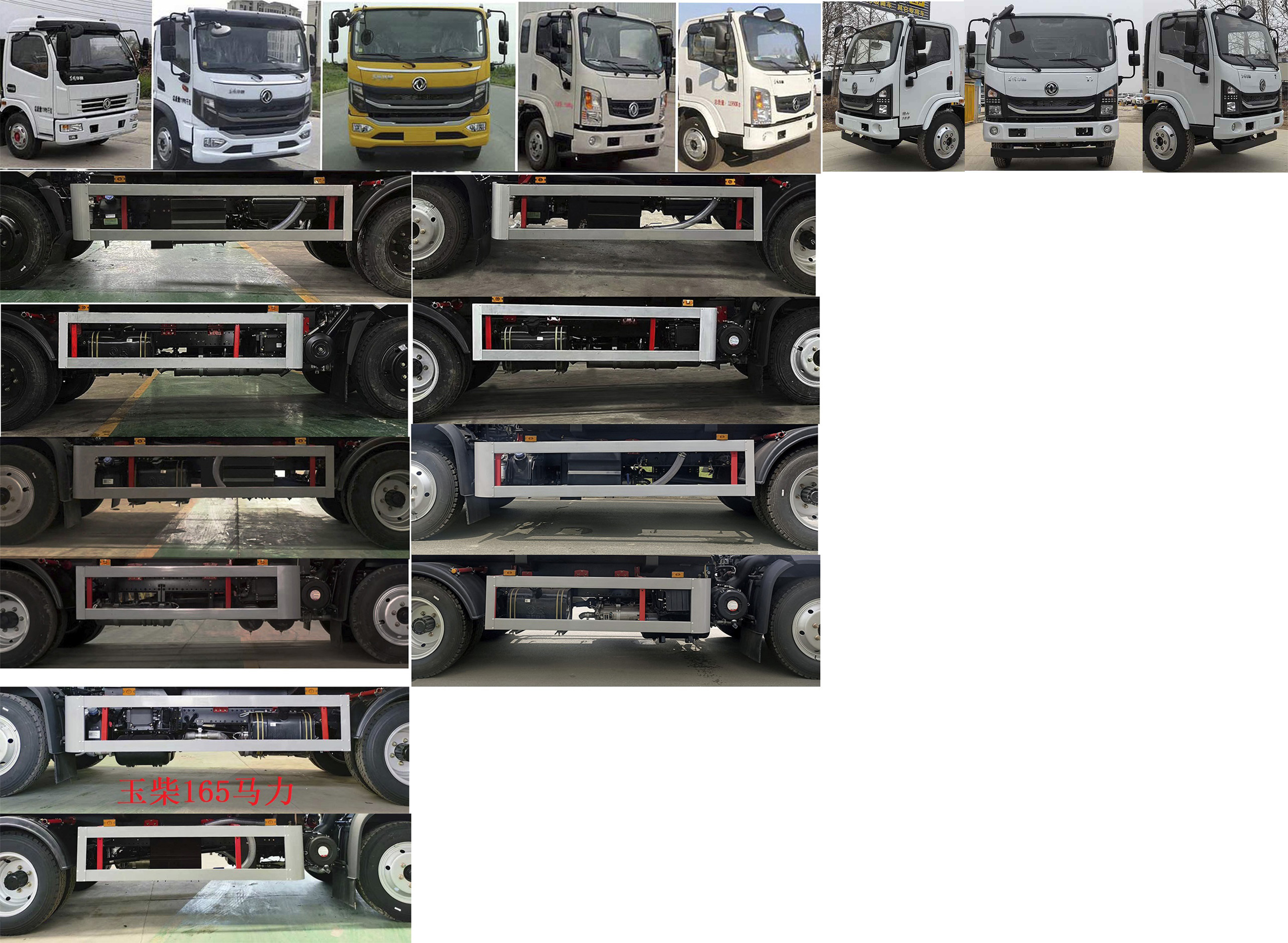 凱力風(fēng)牌KLF5121ZYSE6壓縮式垃圾車公告圖片