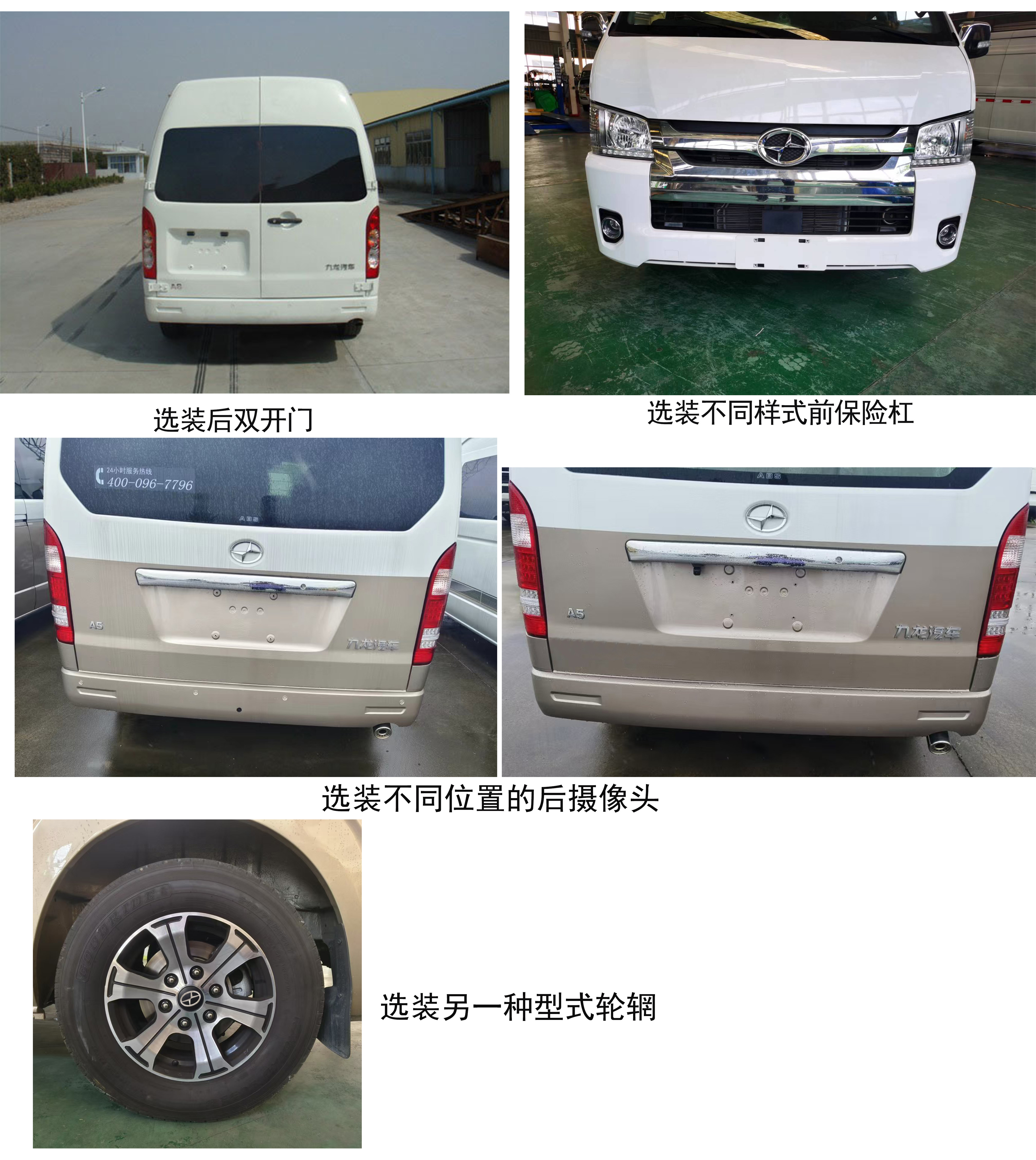 客车图片