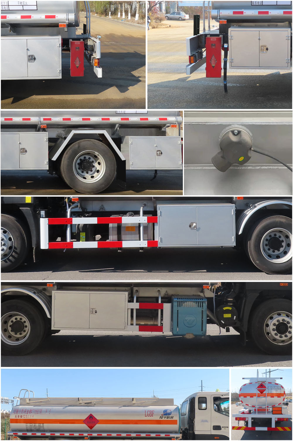 陸平機(jī)器牌LPC5180GJYB6加油車公告圖片