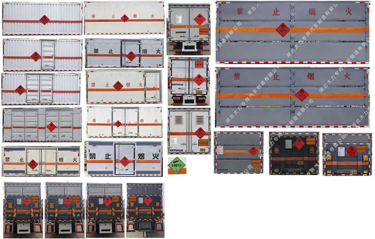 大力牌DLQ5120XRQEQ6易燃?xì)怏w廂式運輸車公告圖片