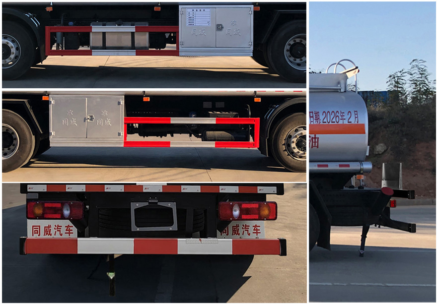 專(zhuān)威牌HTW5263GYYDC6運(yùn)油車(chē)公告圖片