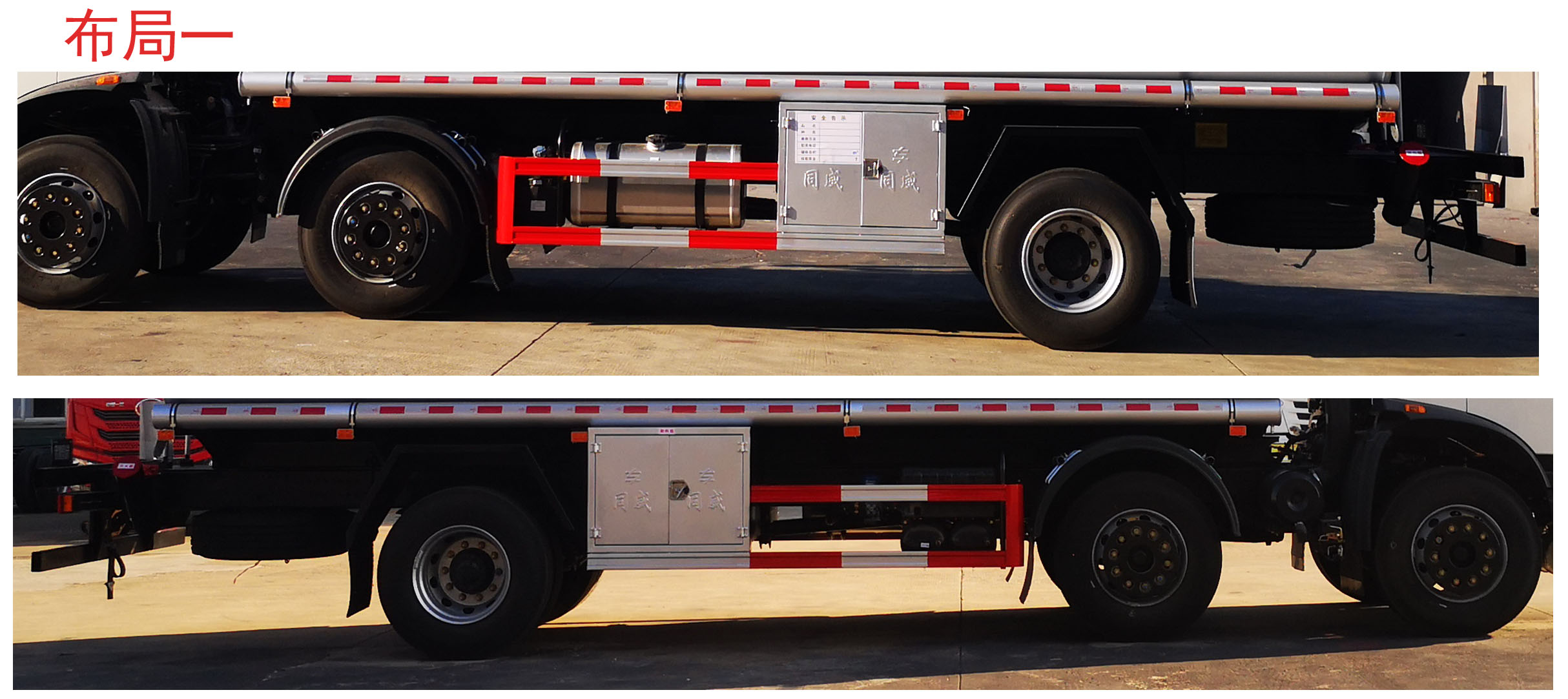 專(zhuān)威牌HTW5263GYYDC6運(yùn)油車(chē)公告圖片