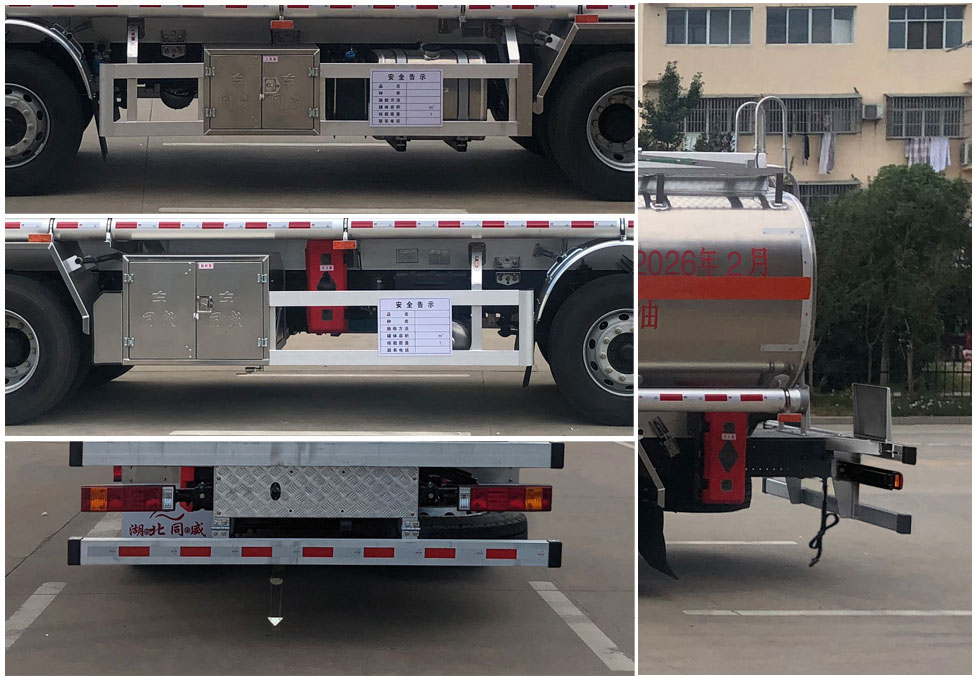 專威牌HTW5260GYYLS6C鋁合金運(yùn)油車公告圖片