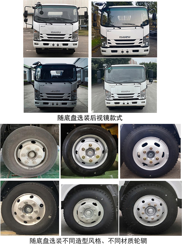 爱知牌HYL5109JGKQ60高空作业车公告图片